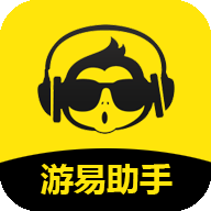 游易助手游戏账号交易平台
