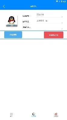 闪电活动助手app不封号版 闪电活动助手app不封号版