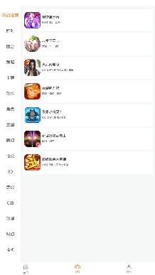 零游应用app手机版 零游应用app手机版