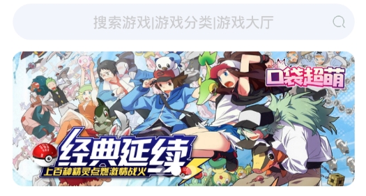 海诗手游盒子最新版 海诗手游盒子最新版