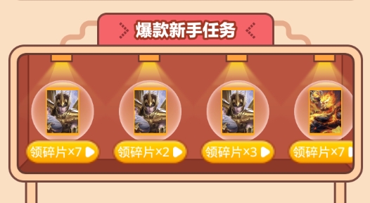 王者来猜歌领王者皮肤版