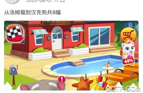 IT猫扑网盒子游戏盒子
