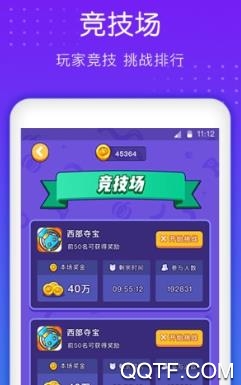 南瓜游戏盒子app官方版