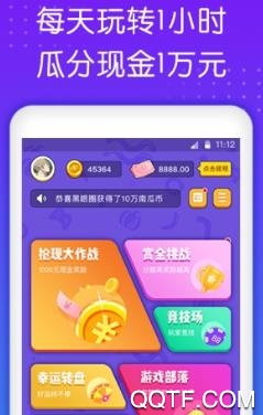 南瓜游戏盒子app官方版