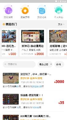 零元游戏app安卓版