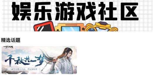 九九游戏游戏社区最新版