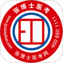 张博士医考掌上课堂app v9.0.1安卓版