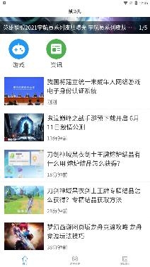 摸鱼儿app官方版