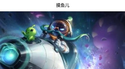 摸鱼儿app官方版