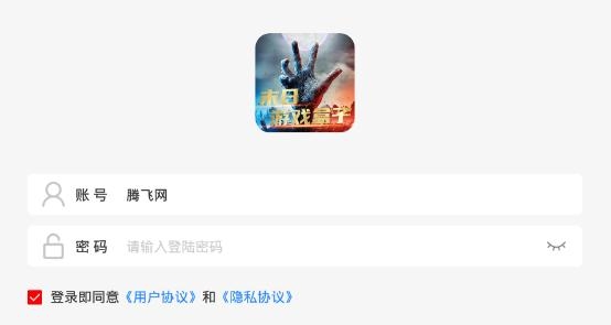 末日游戏盒子app手机版
