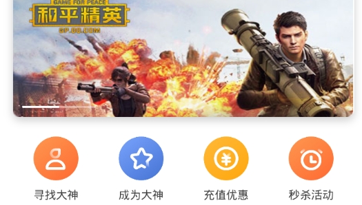 代吧陪玩最新版
