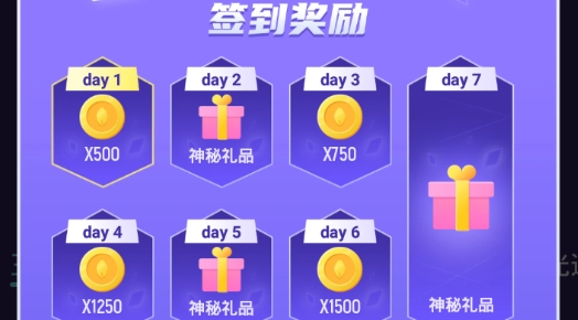 V10大神免费领皮肤最新版