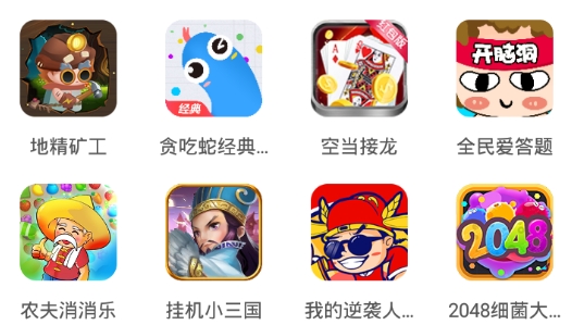 西瓜乐园app最新版