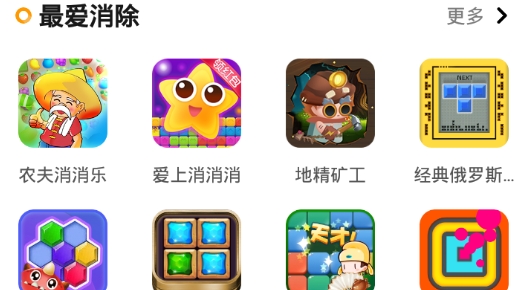 西瓜乐园app最新版