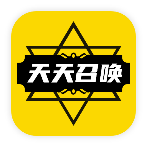 天天召唤兑换皮肤app最新版
