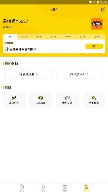 天天召唤兑换皮肤app最新版