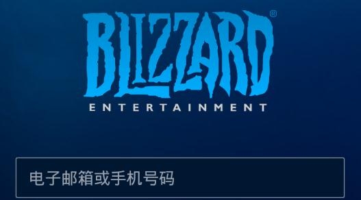 安全令暴雪官方最新版
