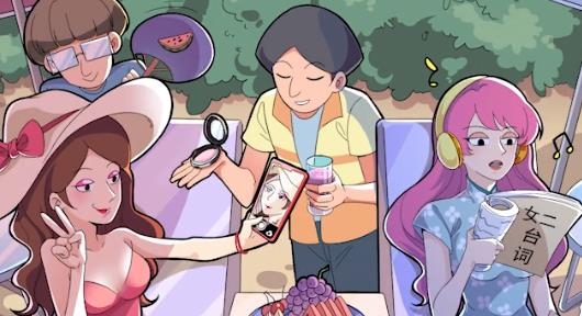 来玩漫画app最新版