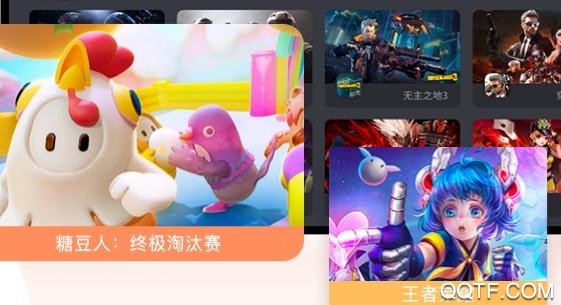 薄荷租号app最新版