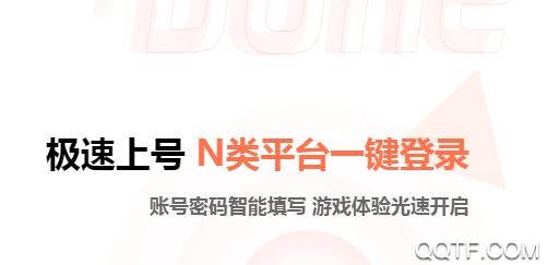 薄荷租号app最新版