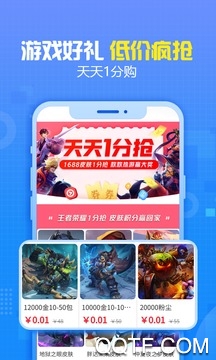开心租号网app安卓版