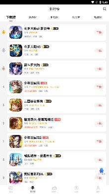弈玩游戏盒子app最新版
