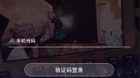 头号云游app手机版