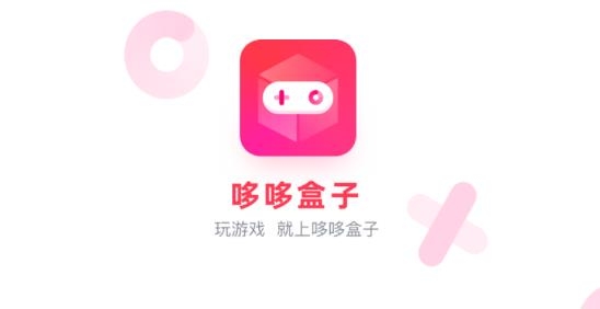 哆哆盒子app安卓版