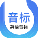 英语音标app v5.8.7安卓版