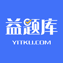 益题库app v3.44安卓版