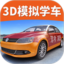 驾考家园模拟练车 v6.86安卓版 - 启芯Gene下载移动软件应用