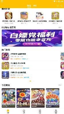 985咪噜游戏app安卓版 985咪噜游戏app安卓版