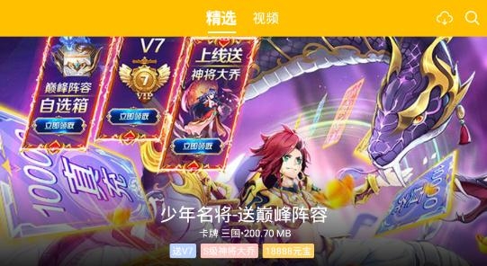 985咪噜游戏app安卓版 985咪噜游戏app安卓版