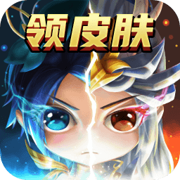 荣耀训练营app免费领皮肤版