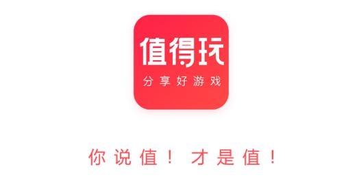 九妖值得玩app安卓版 九妖值得玩app安卓版