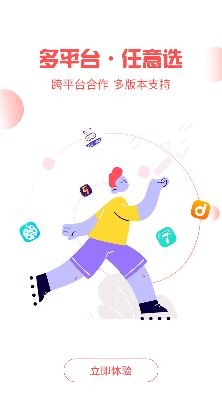 九妖值得玩app安卓版 九妖值得玩app安卓版