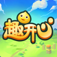 趣开心领皮肤最新版