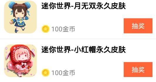 礼包大师app免费抽皮肤最新版 礼包大师app免费抽皮肤最新版