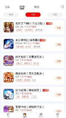 朋克手游平台 朋克手游平台