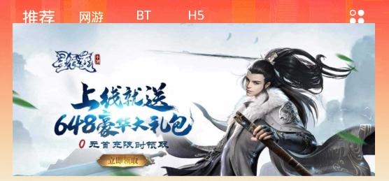 朋克手游平台 朋克手游平台