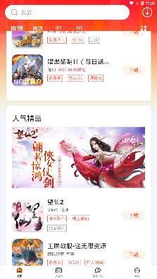朋克手游平台 朋克手游平台