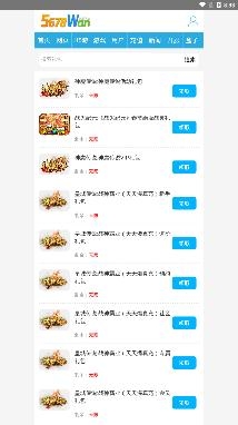 千品游app最新版 千品游app最新版
