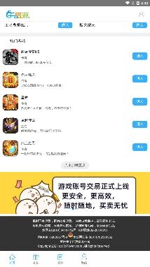千品游app最新版 千品游app最新版