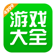 四三九九游戏盒4399游戏盒app
