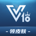 v10贵族领皮肤软件