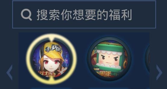 v10贵族领皮肤软件 v10贵族领皮肤软件