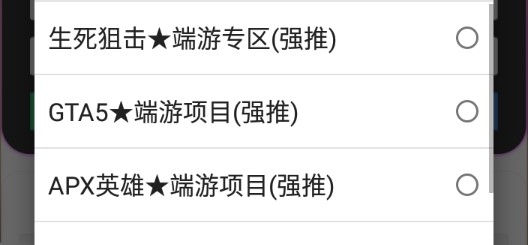 露露小店卡盟app 露露小店卡盟app
