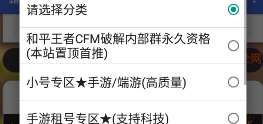 露露小店卡盟app 露露小店卡盟app