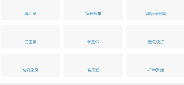 快玩呀游戏盒子最新版 快玩呀游戏盒子最新版