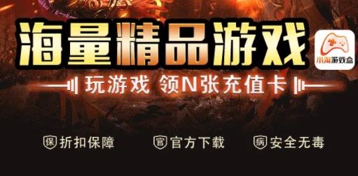 小淘手游最新版